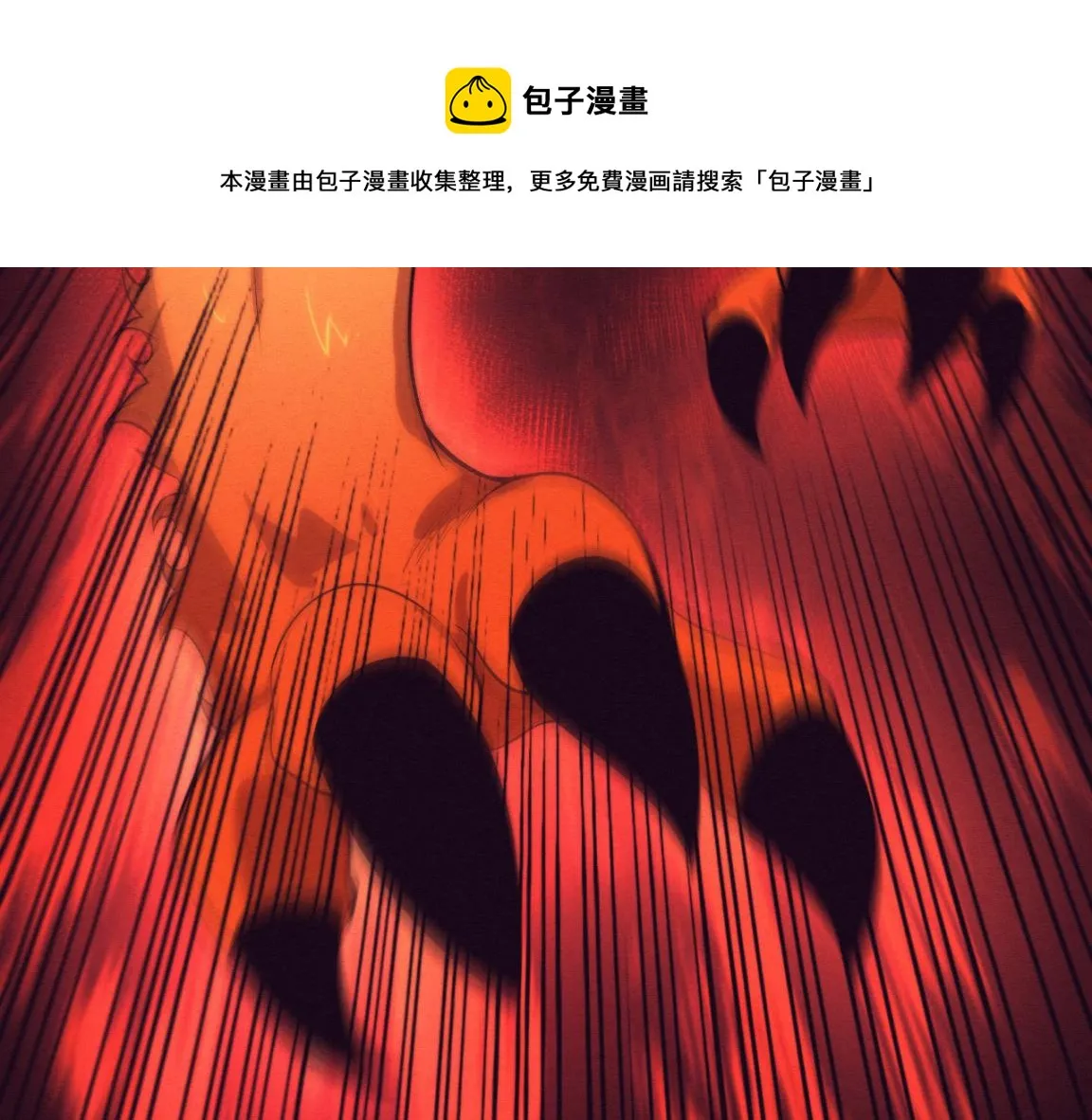 第32话 活力全开 第21页