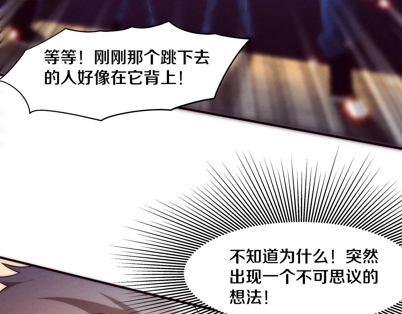 第32话 活力全开 第29页