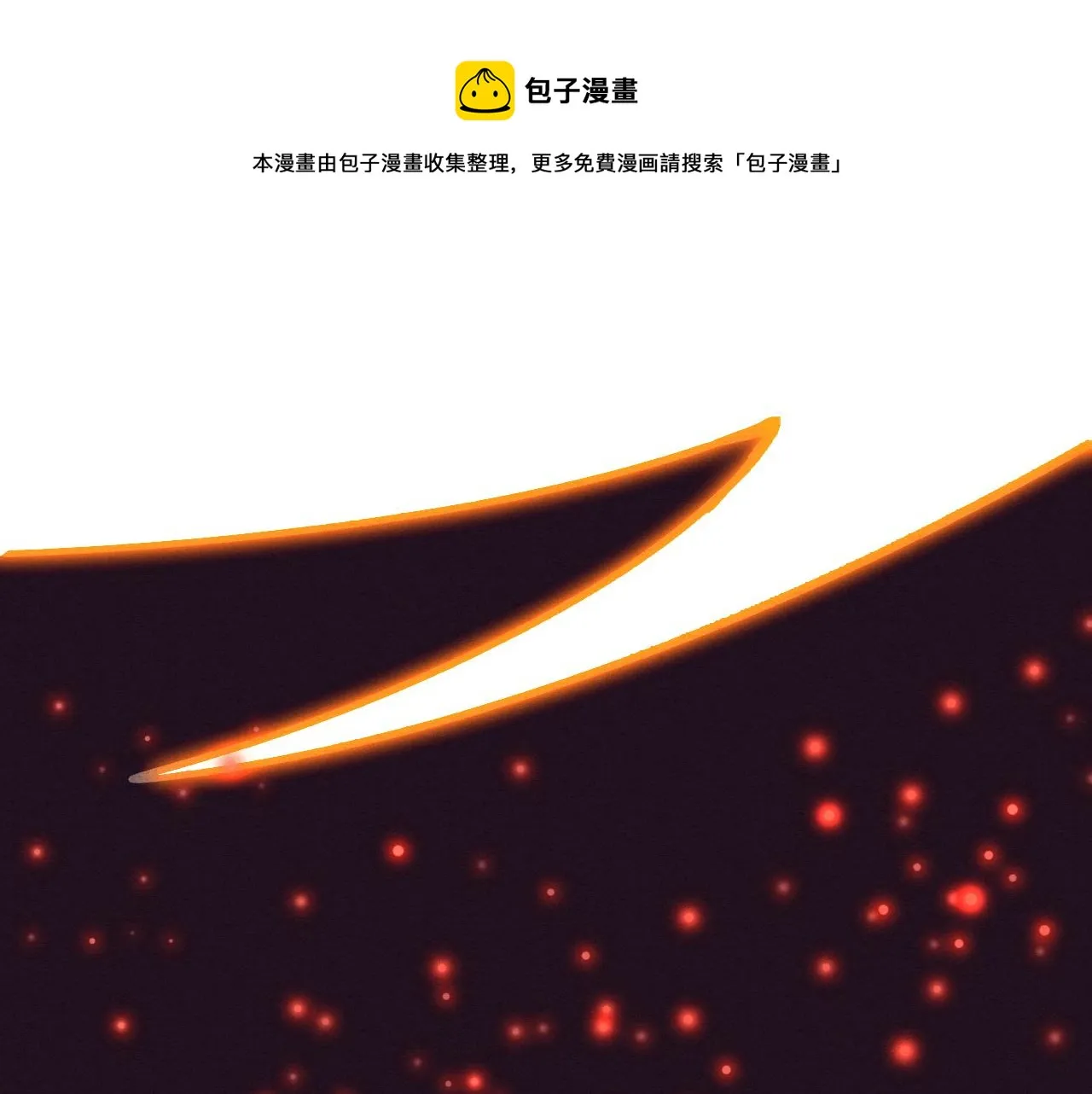 第32话 活力全开 第41页