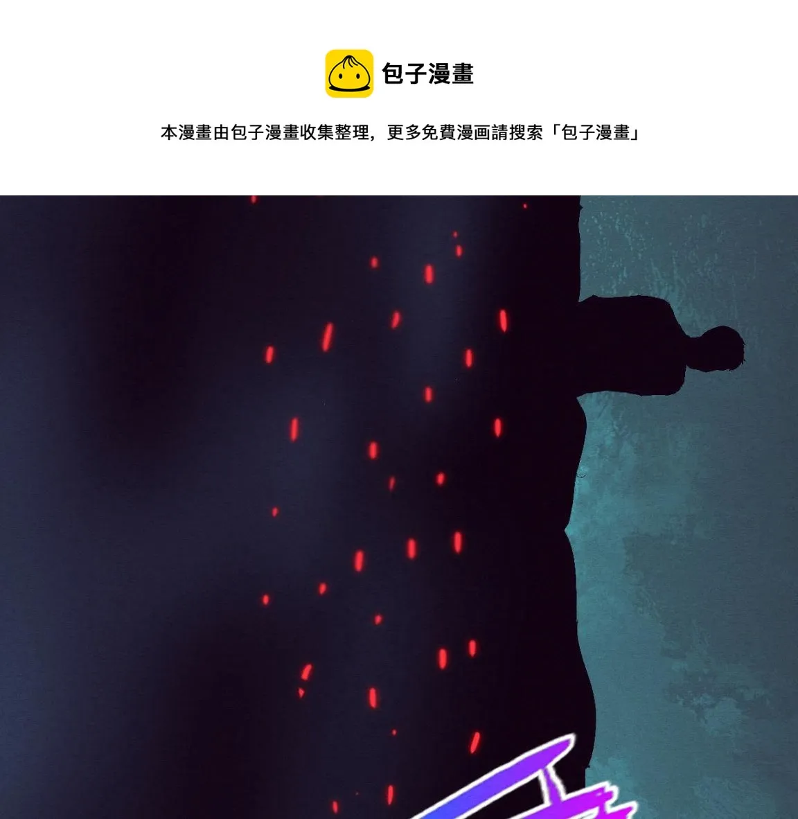第32话 活力全开 第51页