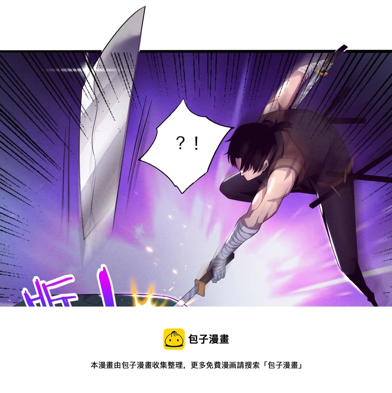 第32话 活力全开 第91页