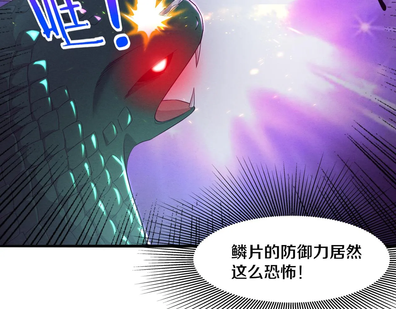第32话 活力全开 第92页