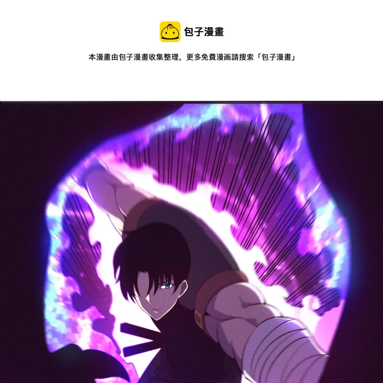第32话 活力全开 第101页