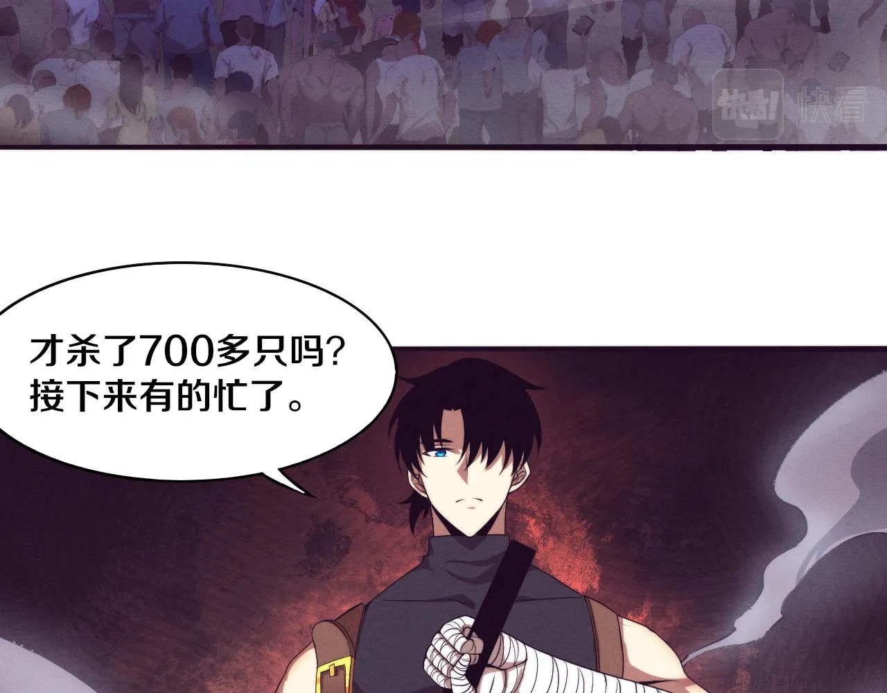第32话 活力全开 第107页