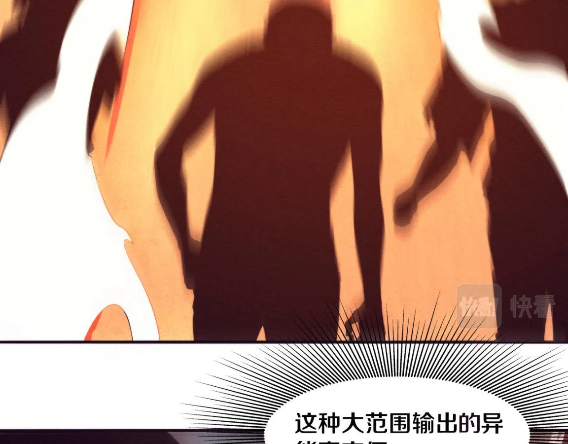 第32话 活力全开 第128页