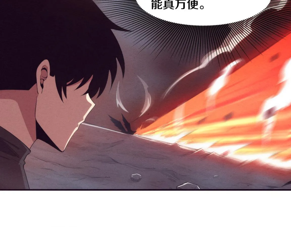 第32话 活力全开 第129页