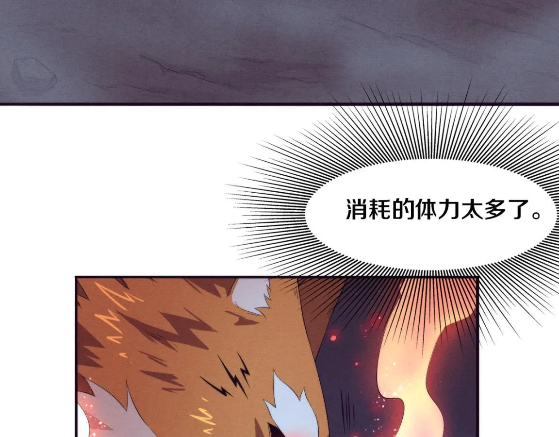 第32话 活力全开 第132页
