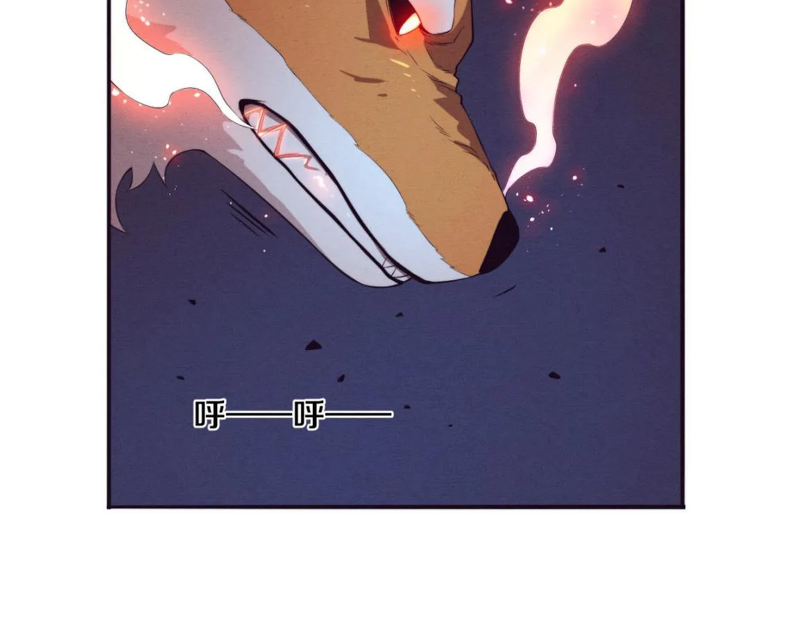 第32话 活力全开 第133页
