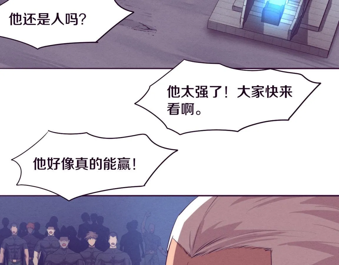 第32话 活力全开 第136页