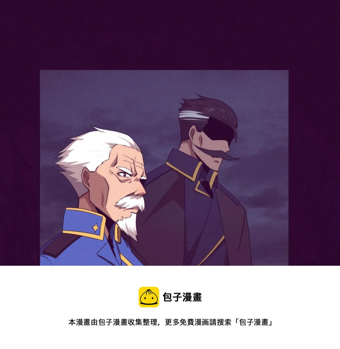 第32话 活力全开 第141页
