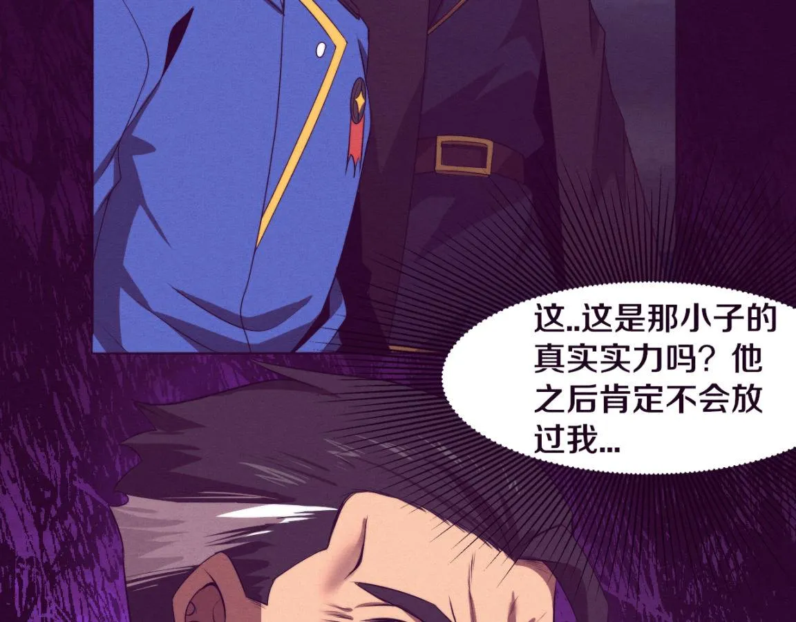 第32话 活力全开 第142页