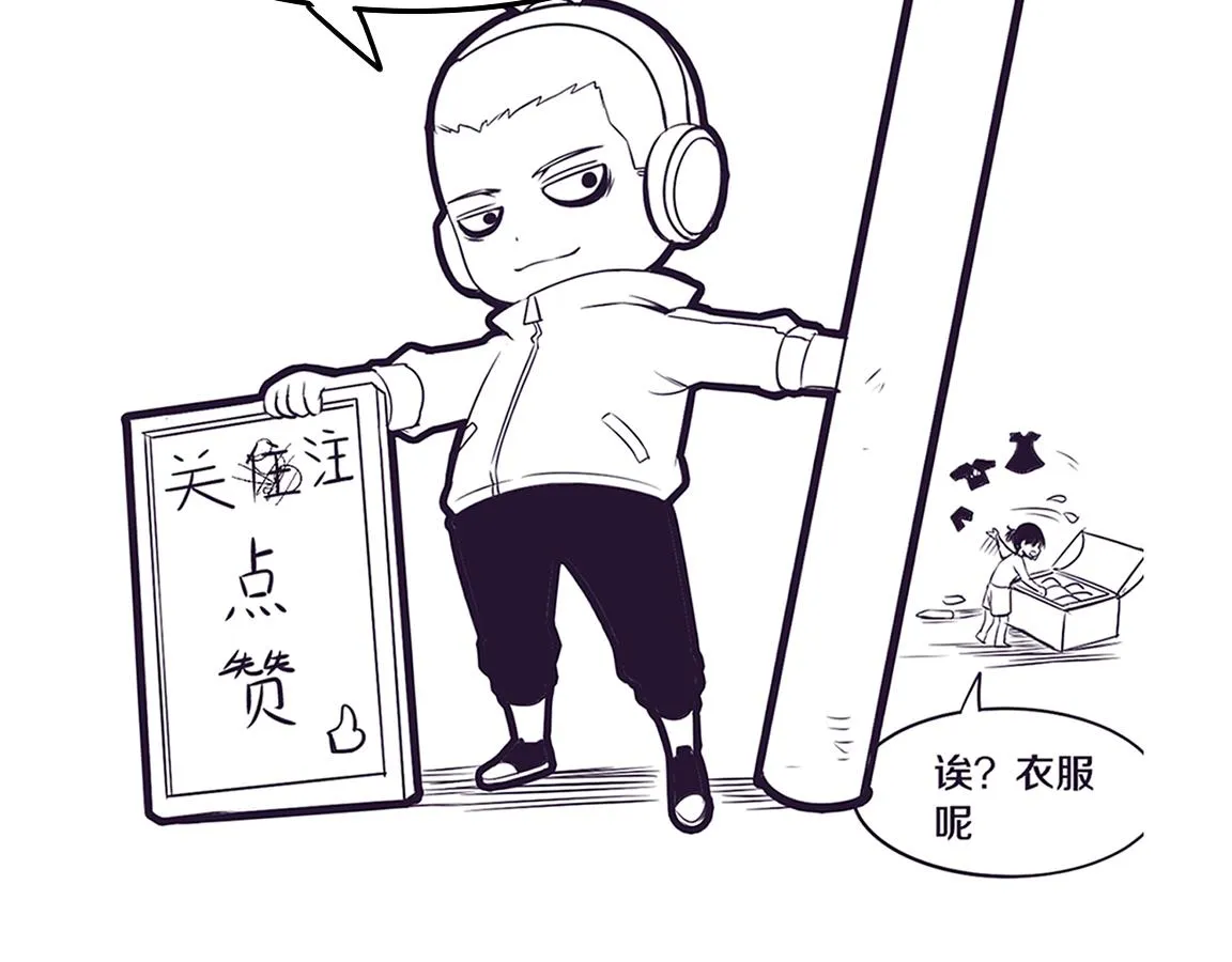第32话 活力全开 第147页