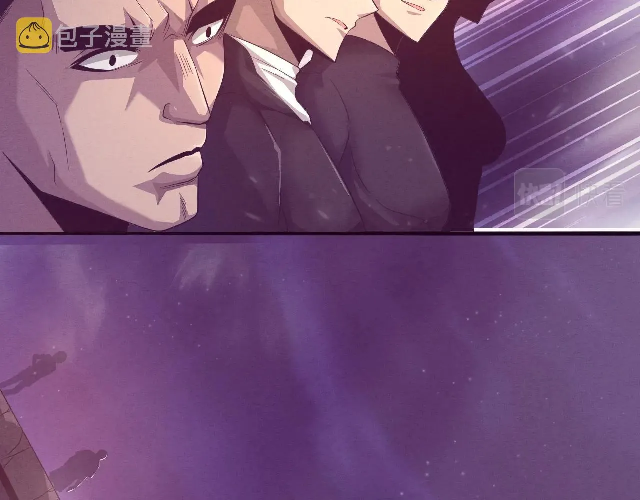 第31话 段飞登场！ 第14页