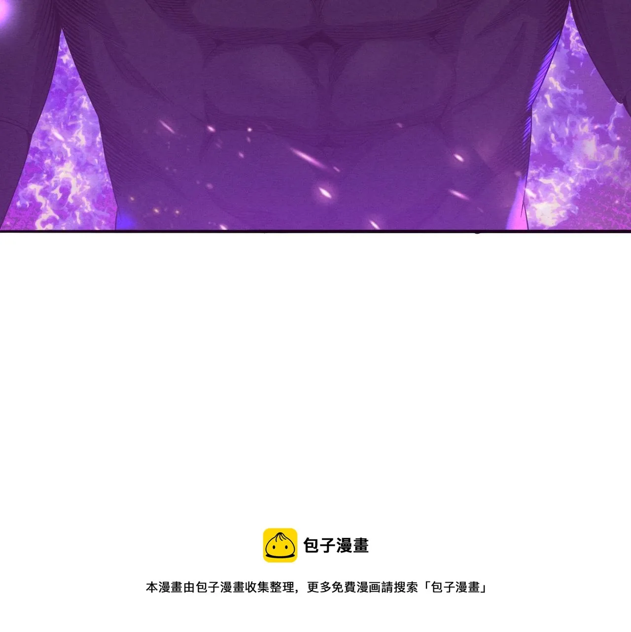 第31话 段飞登场！ 第21页