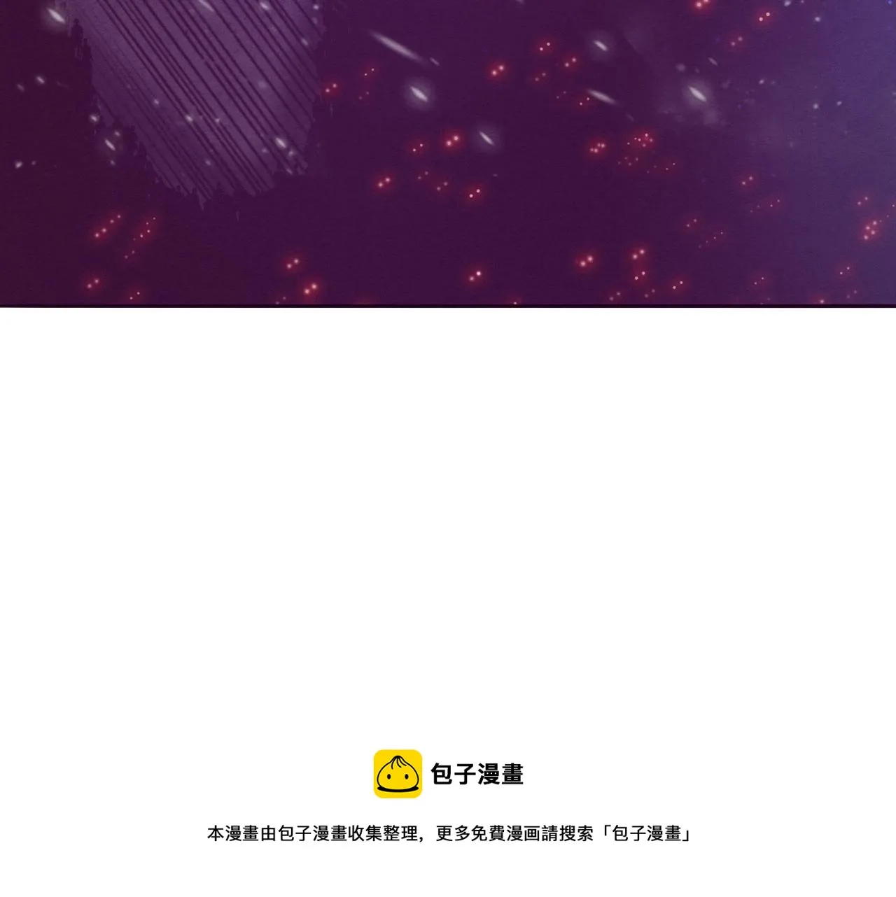 第31话 段飞登场！ 第31页