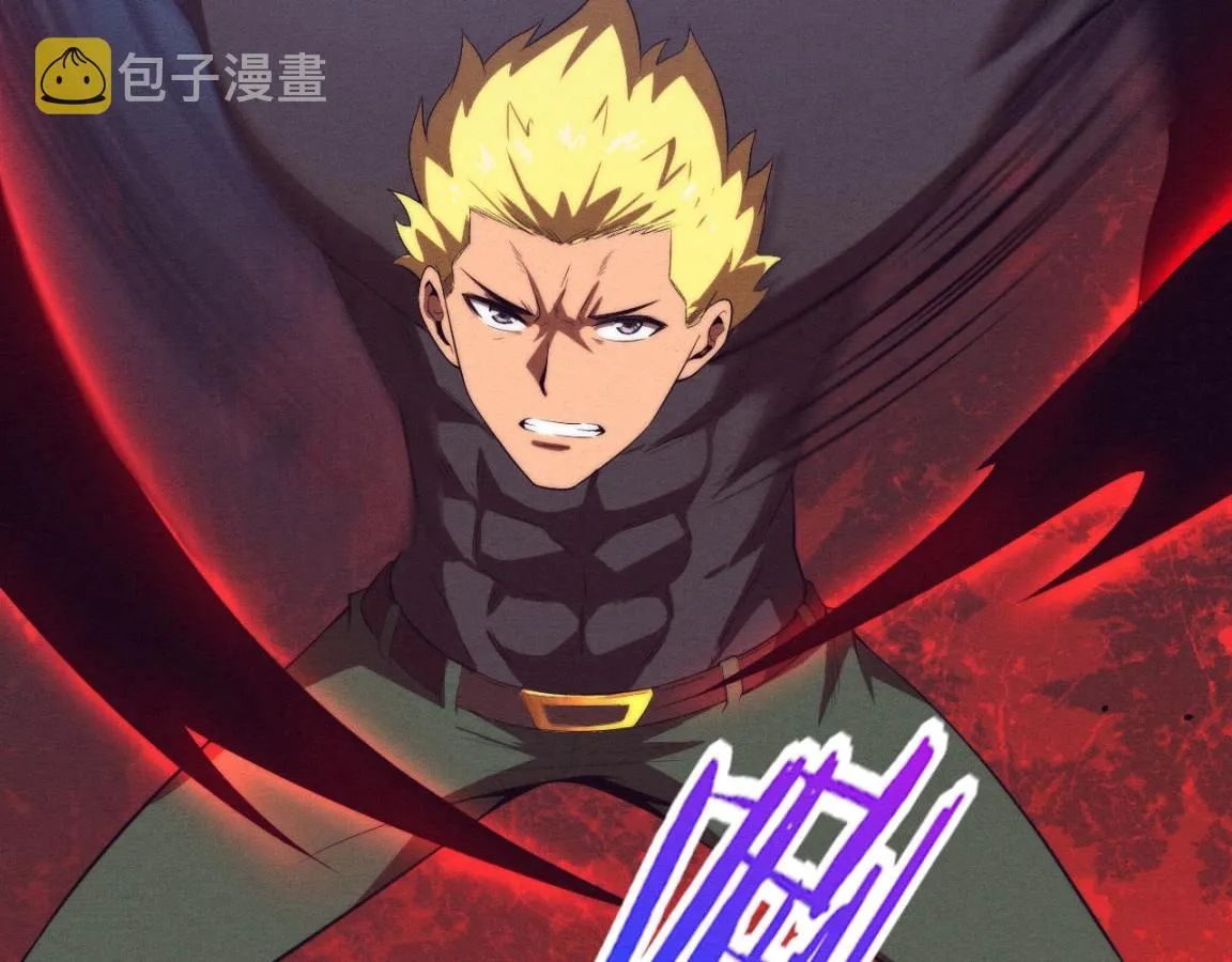 第31话 段飞登场！ 第35页