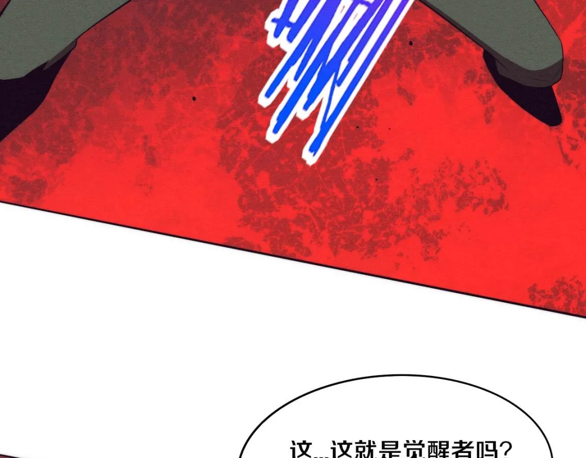 第31话 段飞登场！ 第36页