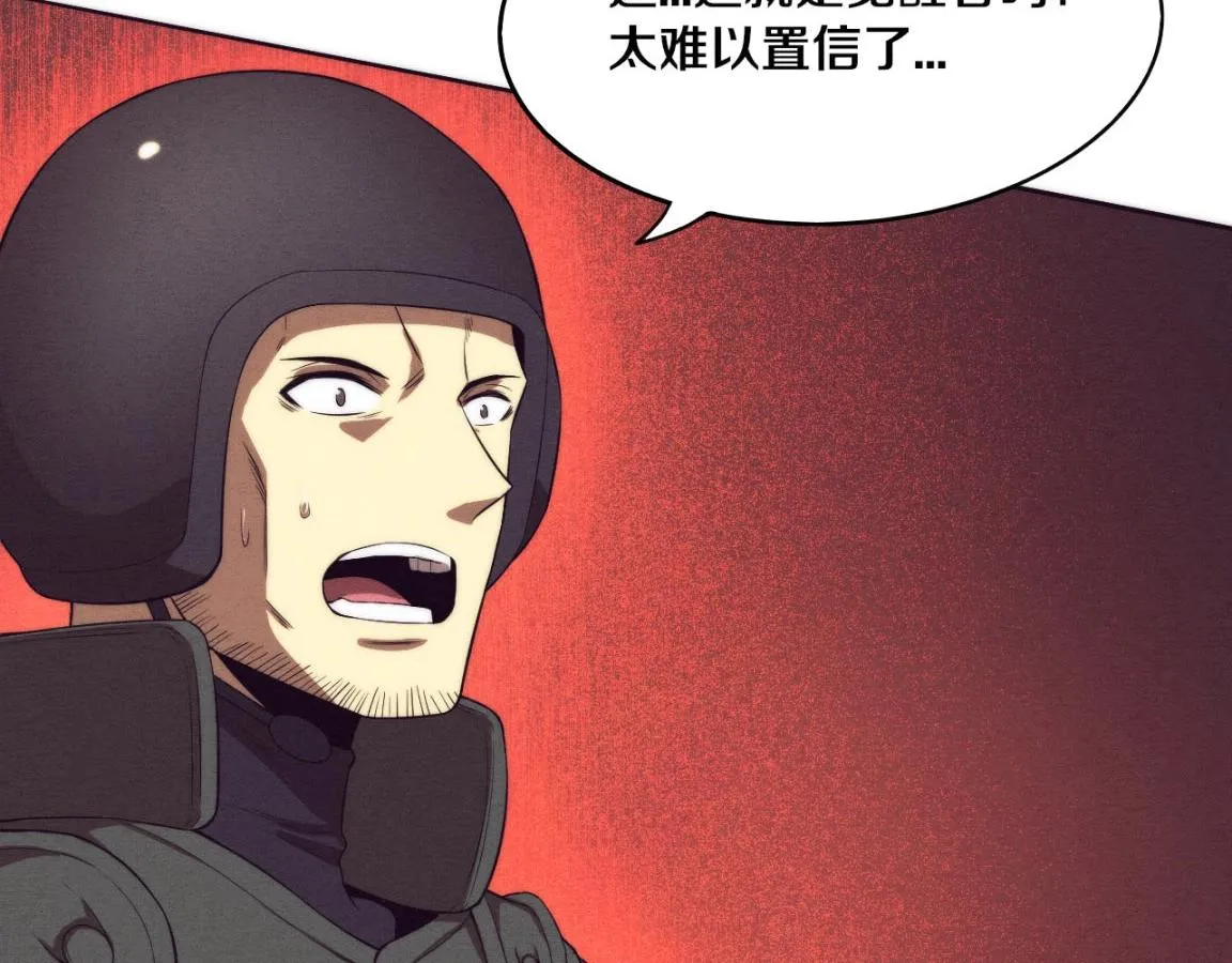 第31话 段飞登场！ 第37页
