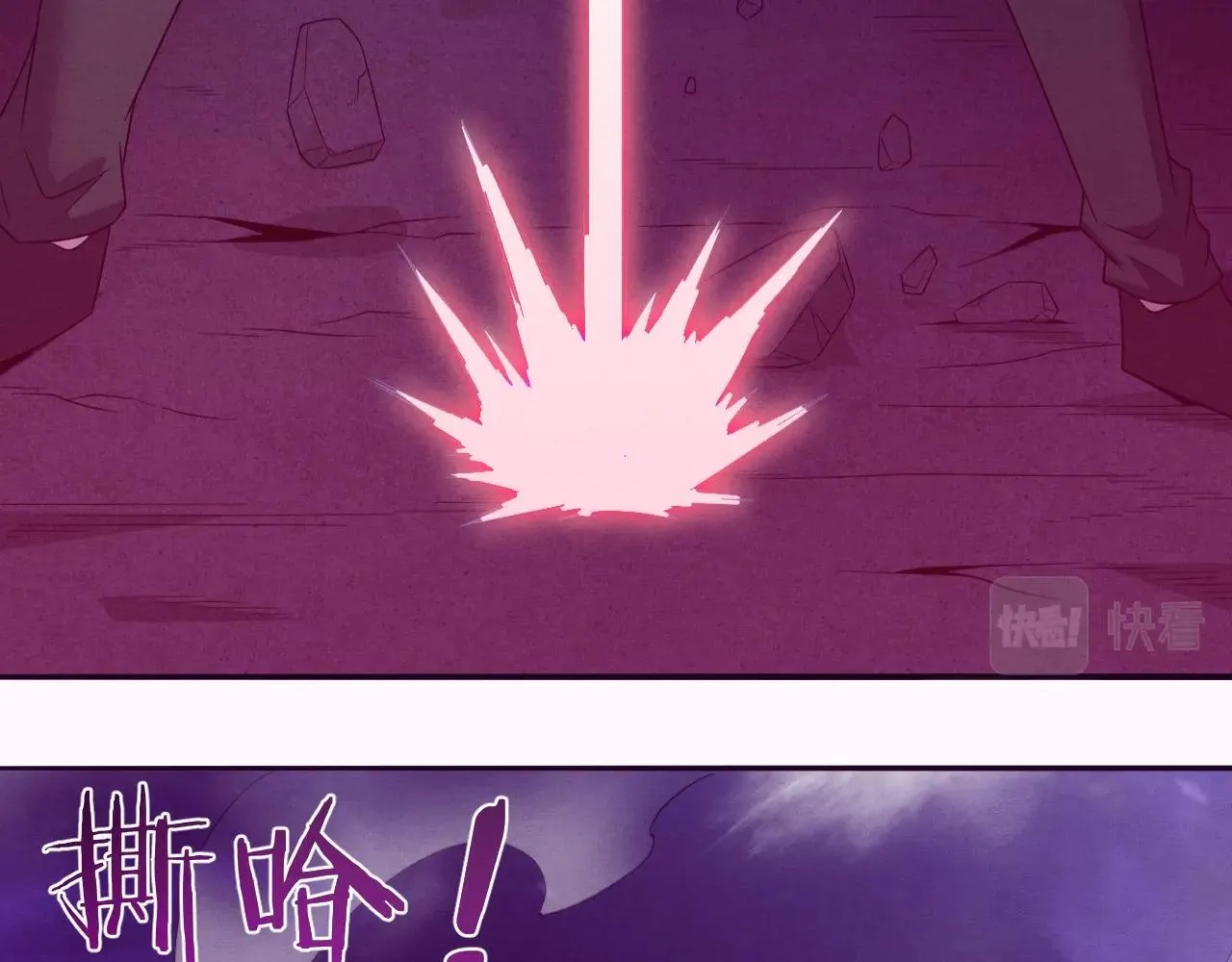 第31话 段飞登场！ 第47页