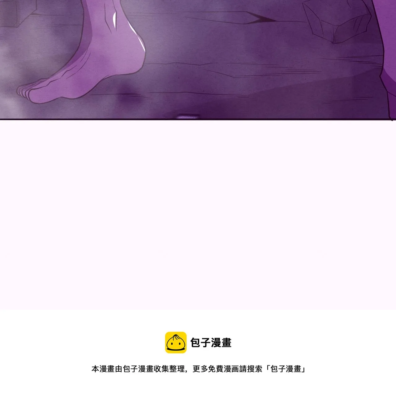 第31话 段飞登场！ 第51页