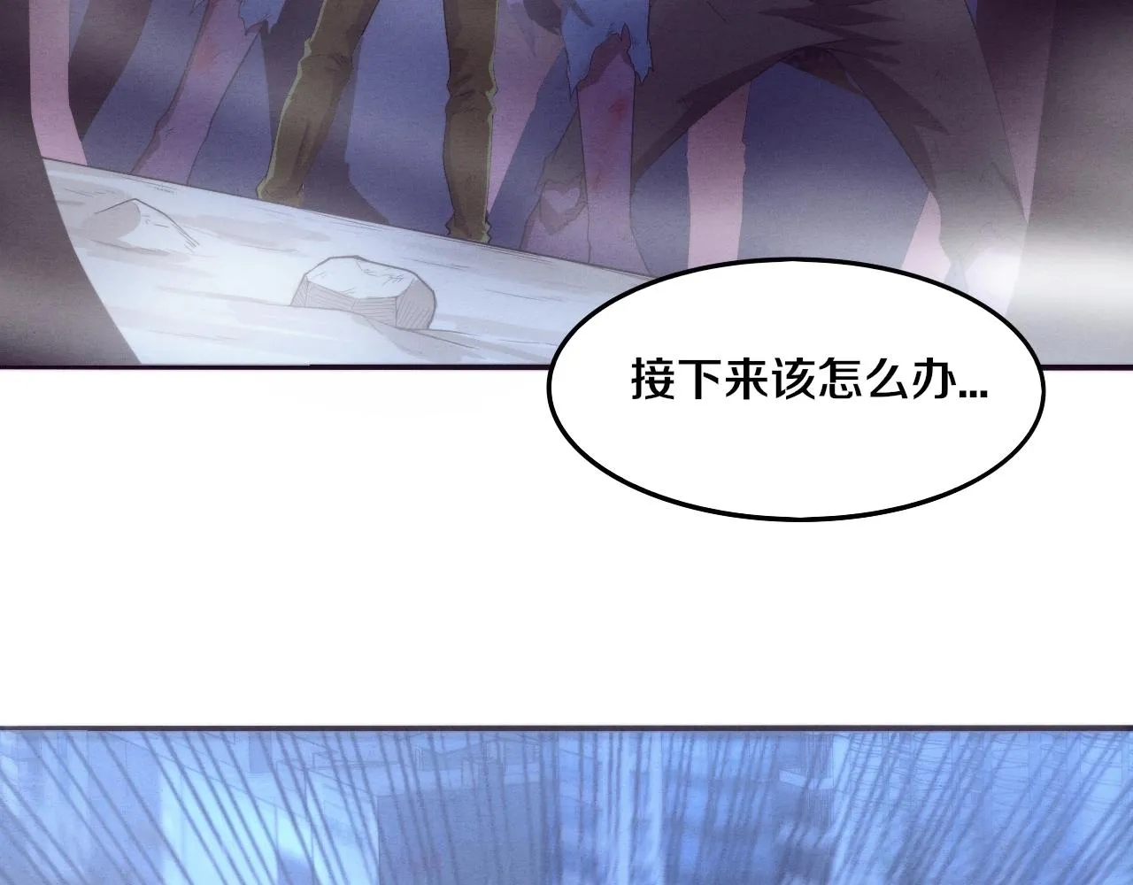 第31话 段飞登场！ 第58页