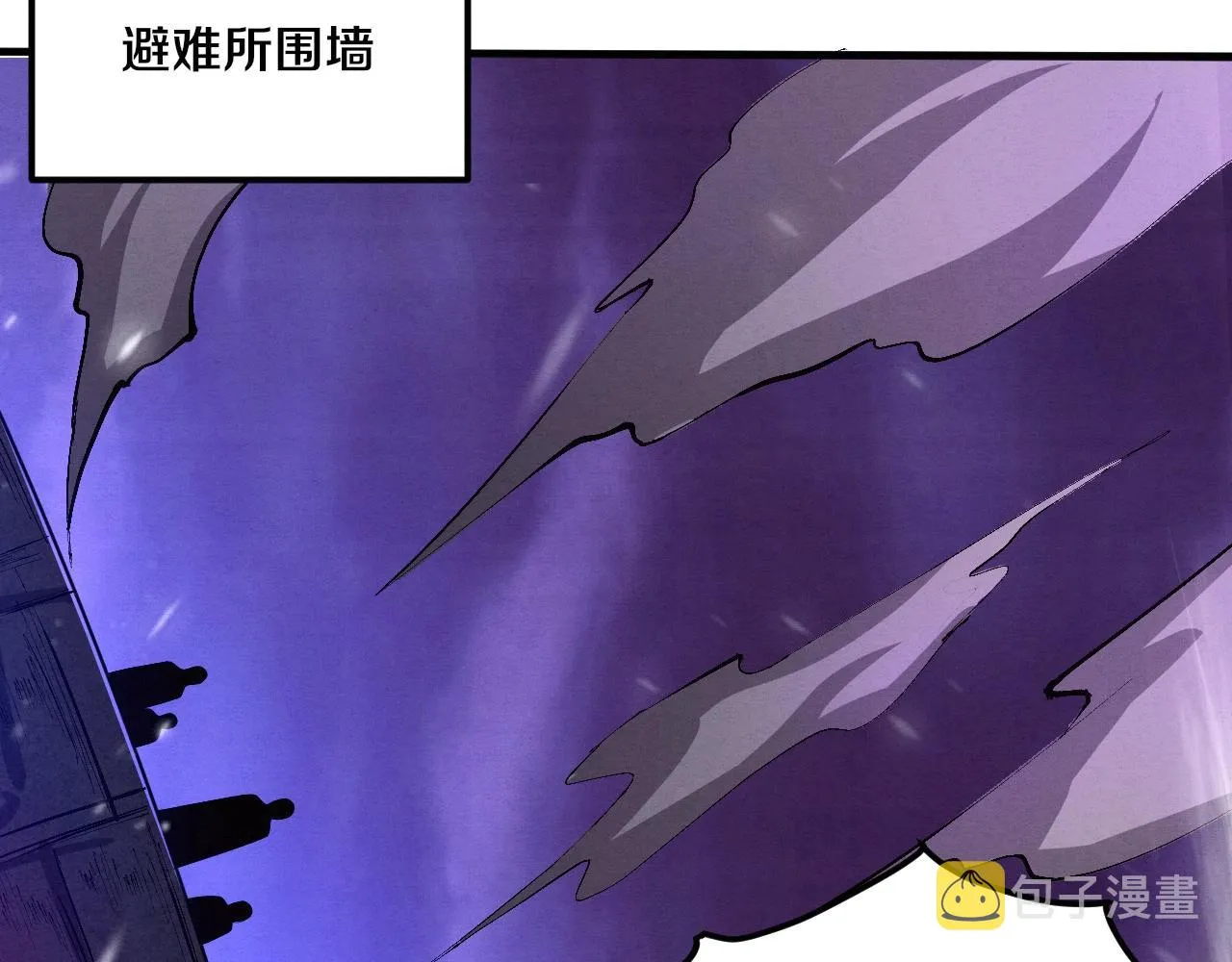 第31话 段飞登场！ 第63页