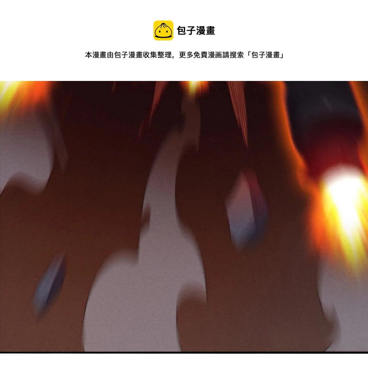 第31话 段飞登场！ 第91页