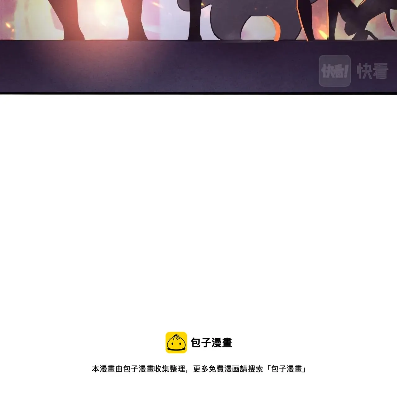 第31话 段飞登场！ 第101页