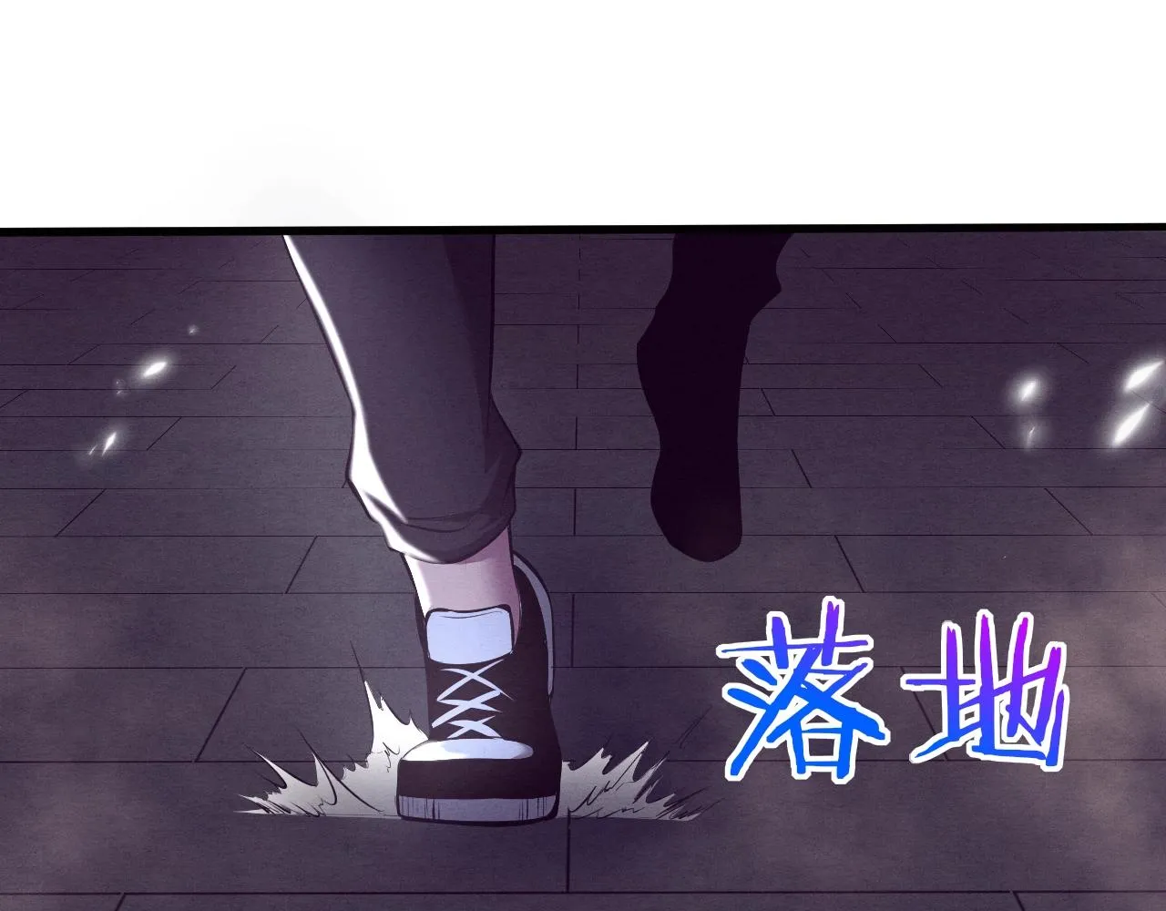第31话 段飞登场！ 第120页