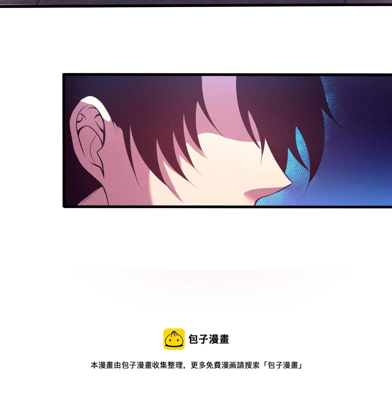 第31话 段飞登场！ 第121页