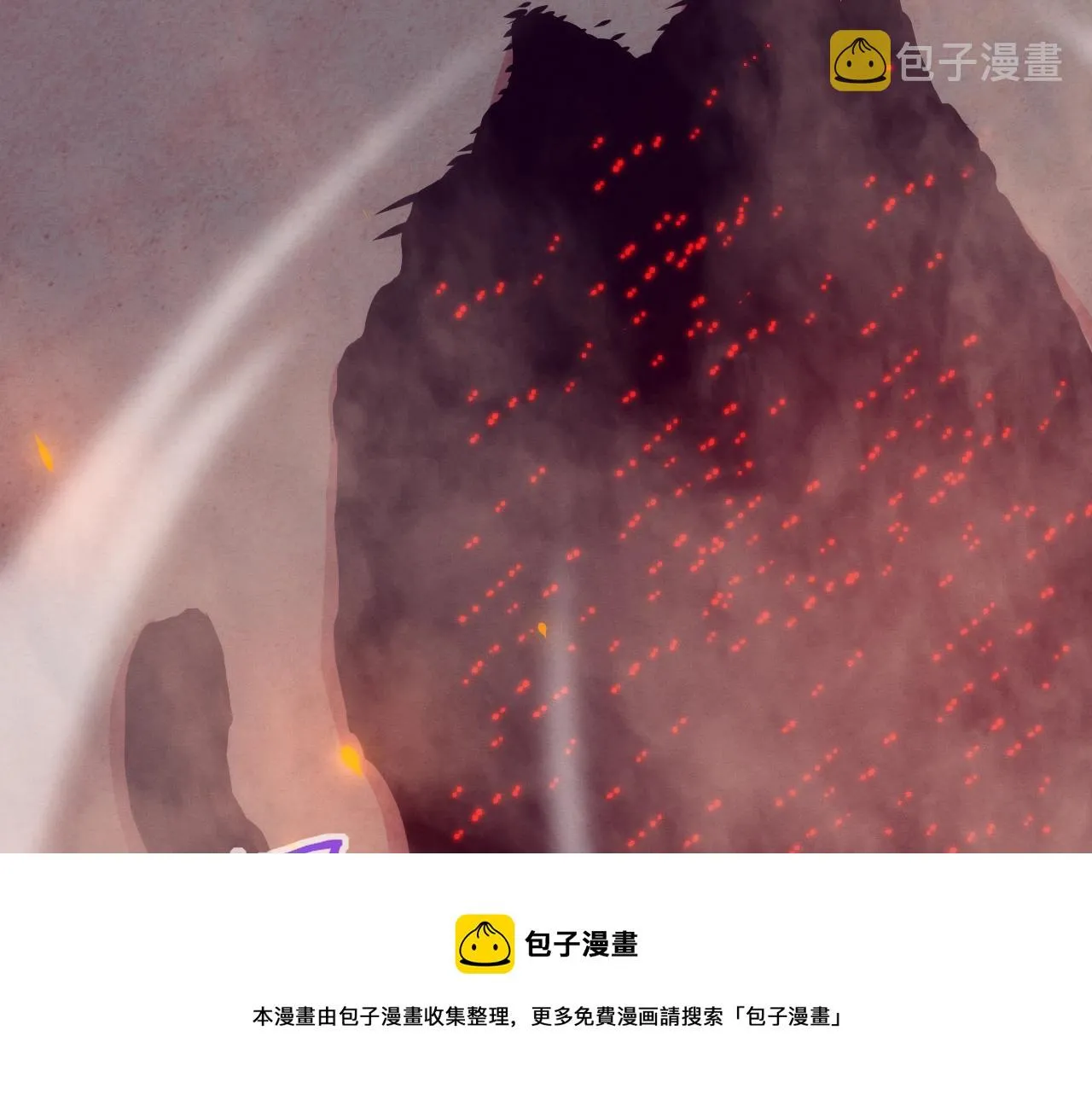 第31话 段飞登场！ 第131页