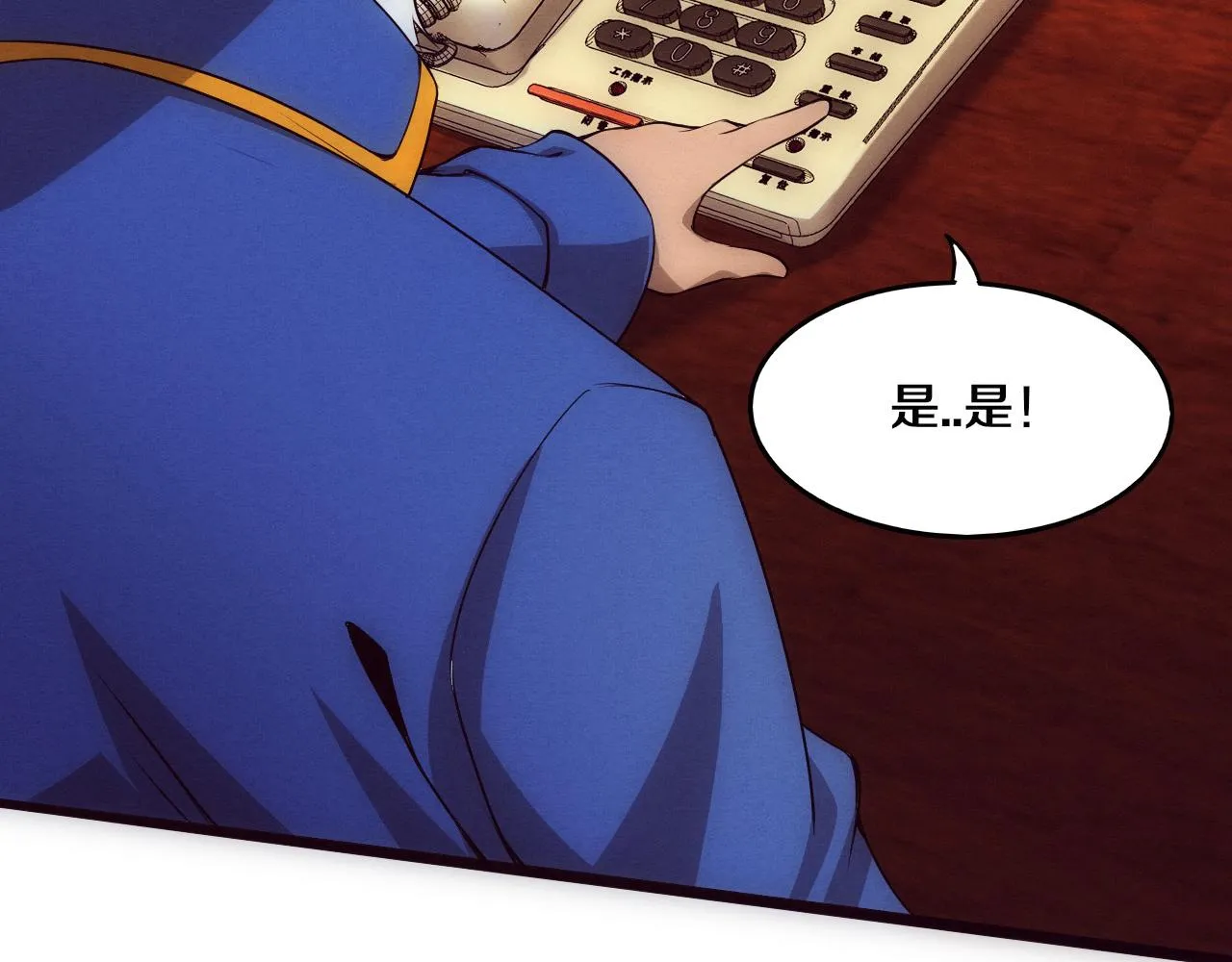 第30话 誓死捍卫 第19页