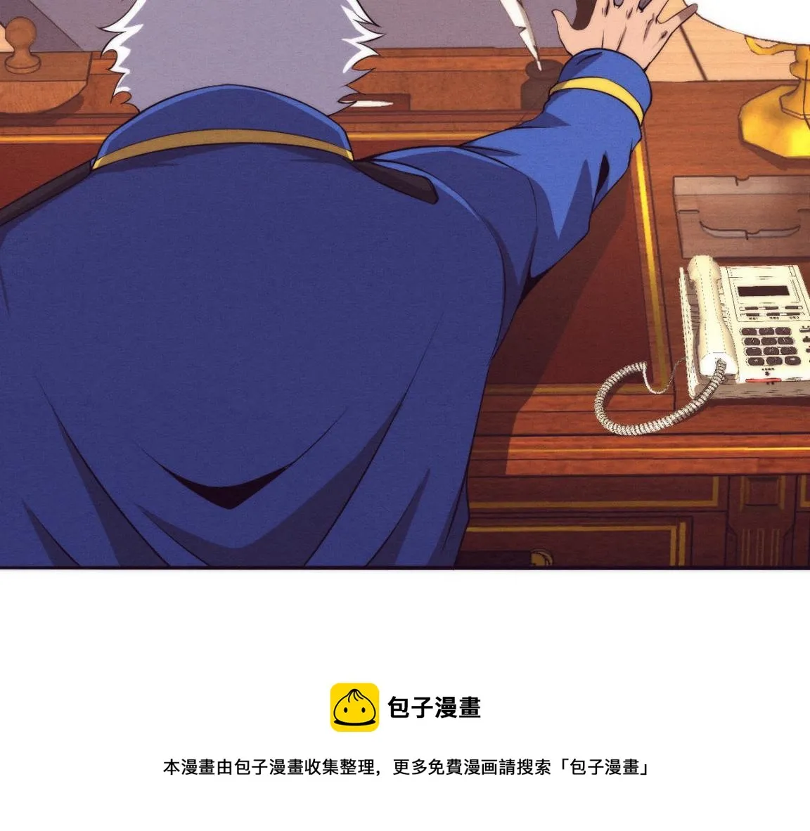 第30话 誓死捍卫 第41页