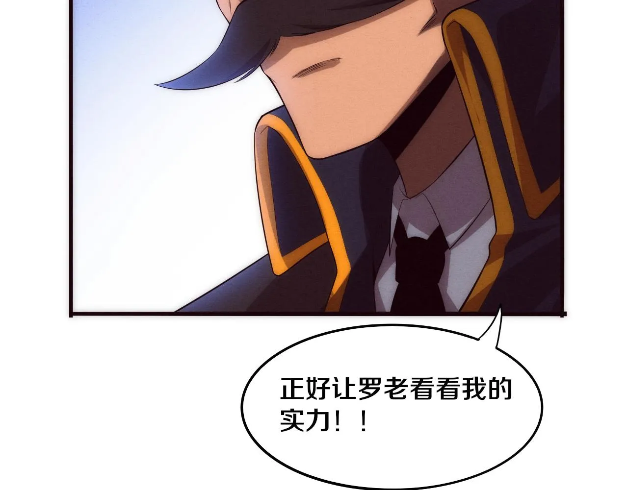 第30话 誓死捍卫 第49页