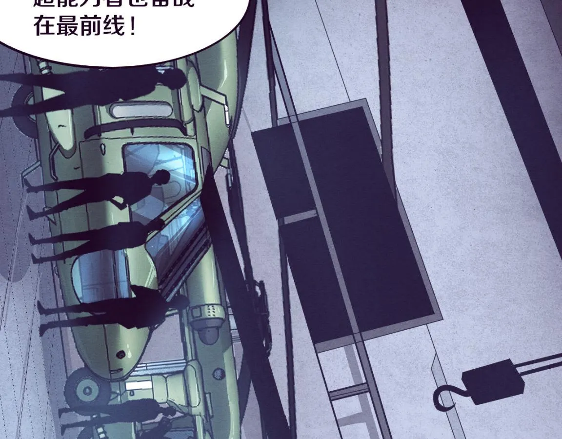 第30话 誓死捍卫 第62页