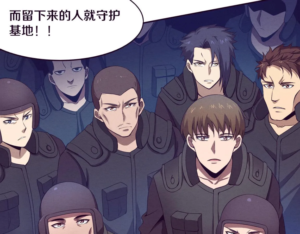 第30话 誓死捍卫 第65页