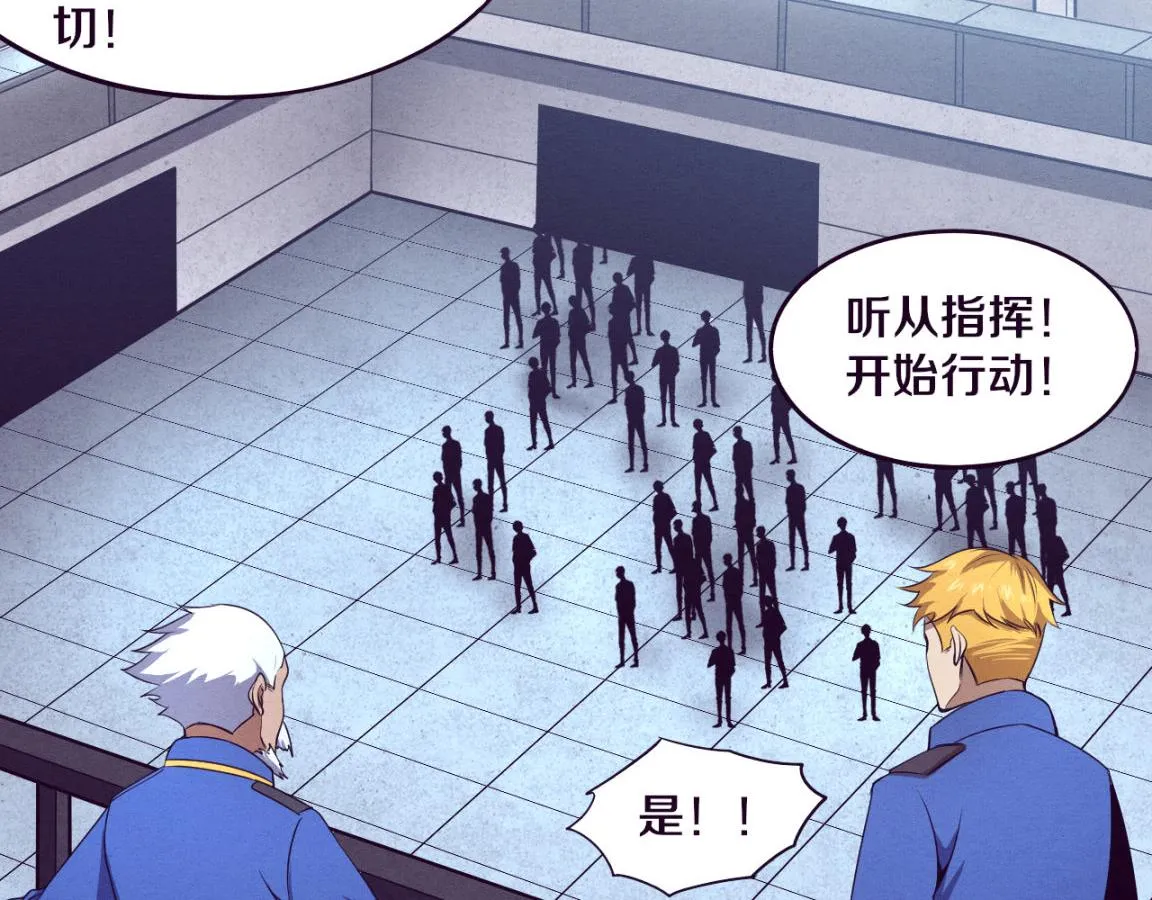 第30话 誓死捍卫 第67页