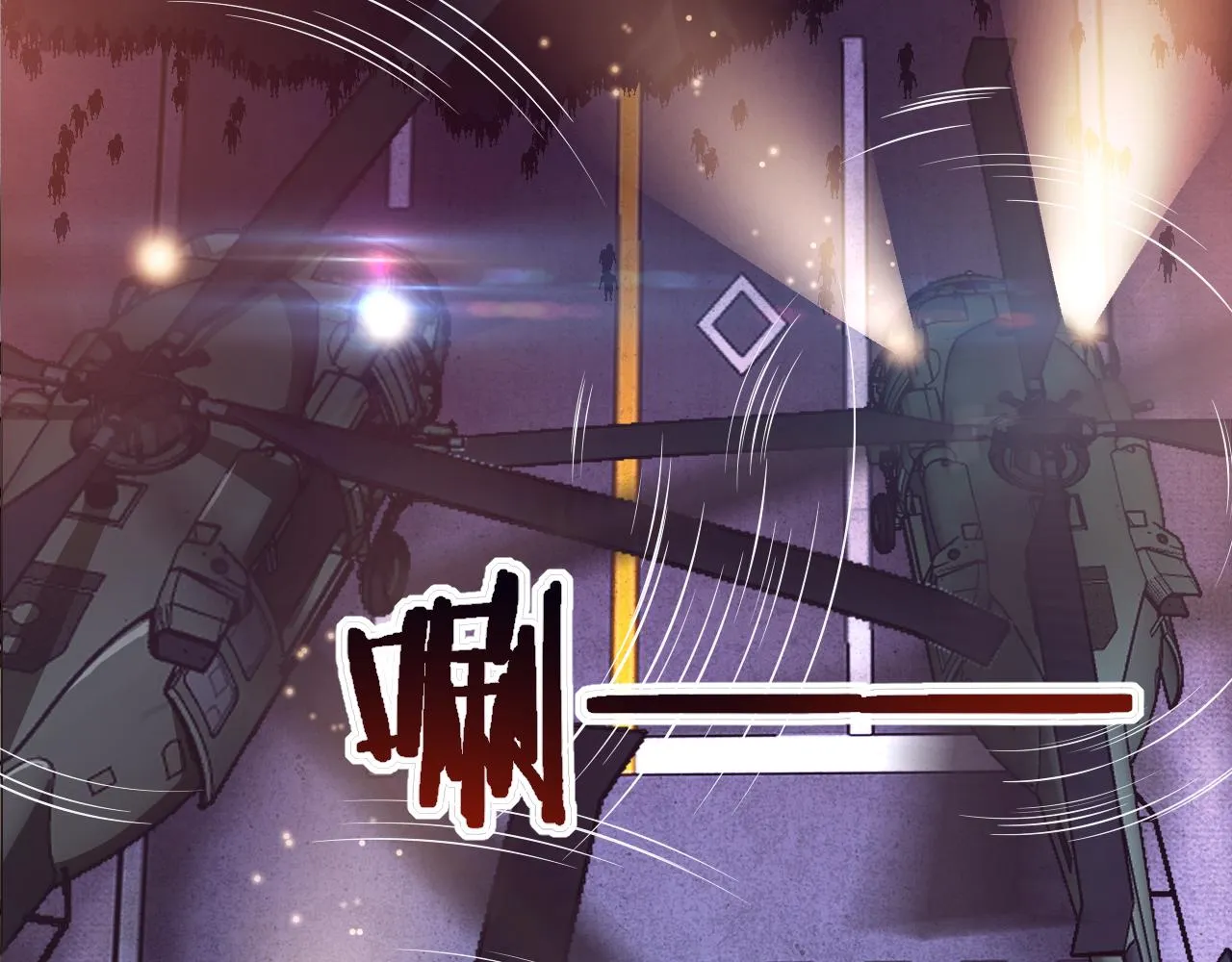 第30话 誓死捍卫 第97页