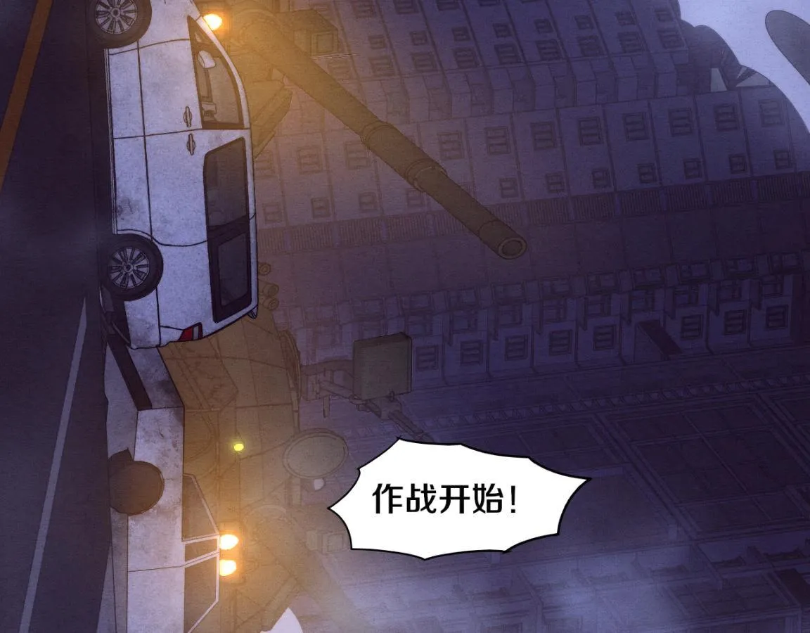 第30话 誓死捍卫 第103页