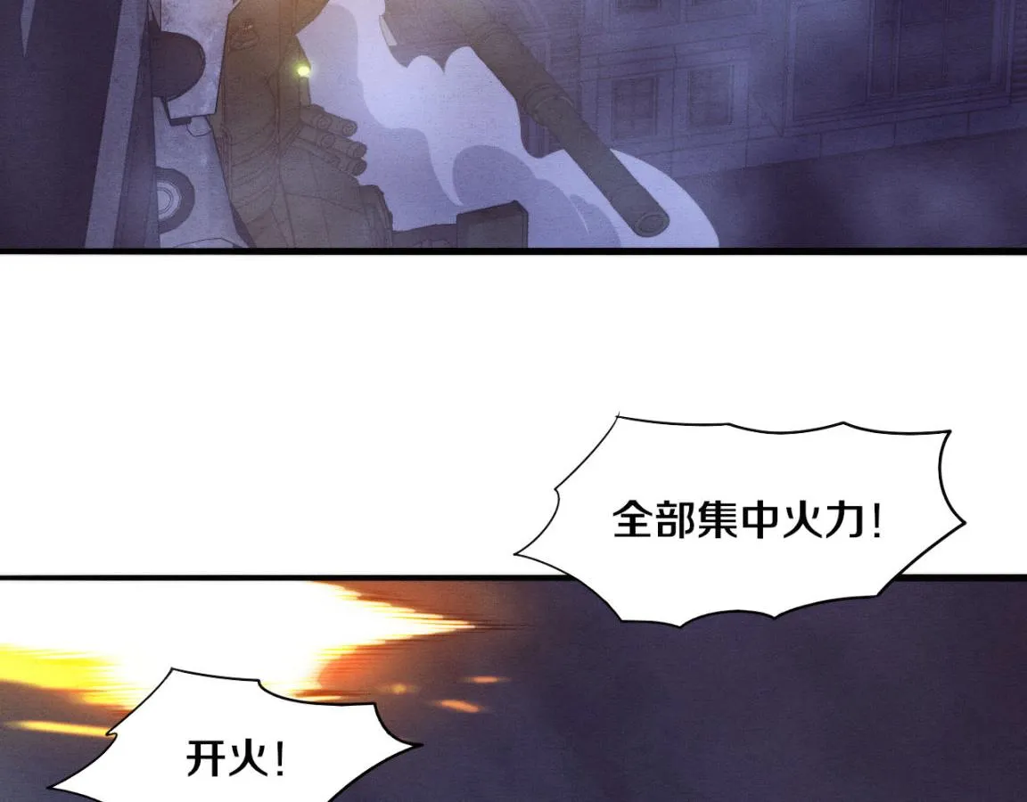 第30话 誓死捍卫 第104页