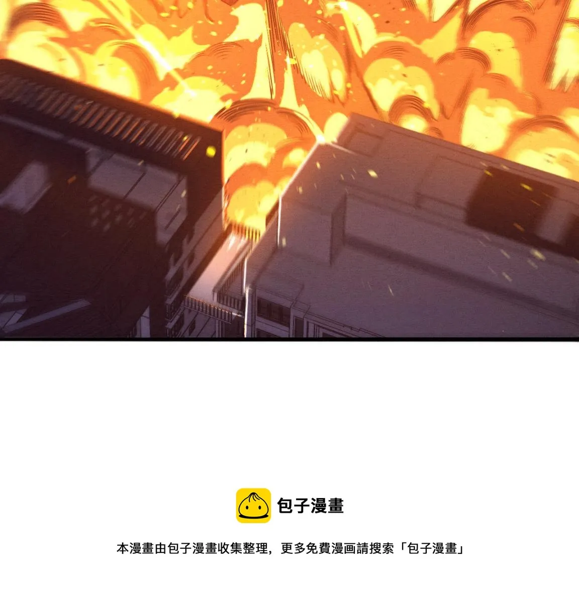 第30话 誓死捍卫 第111页