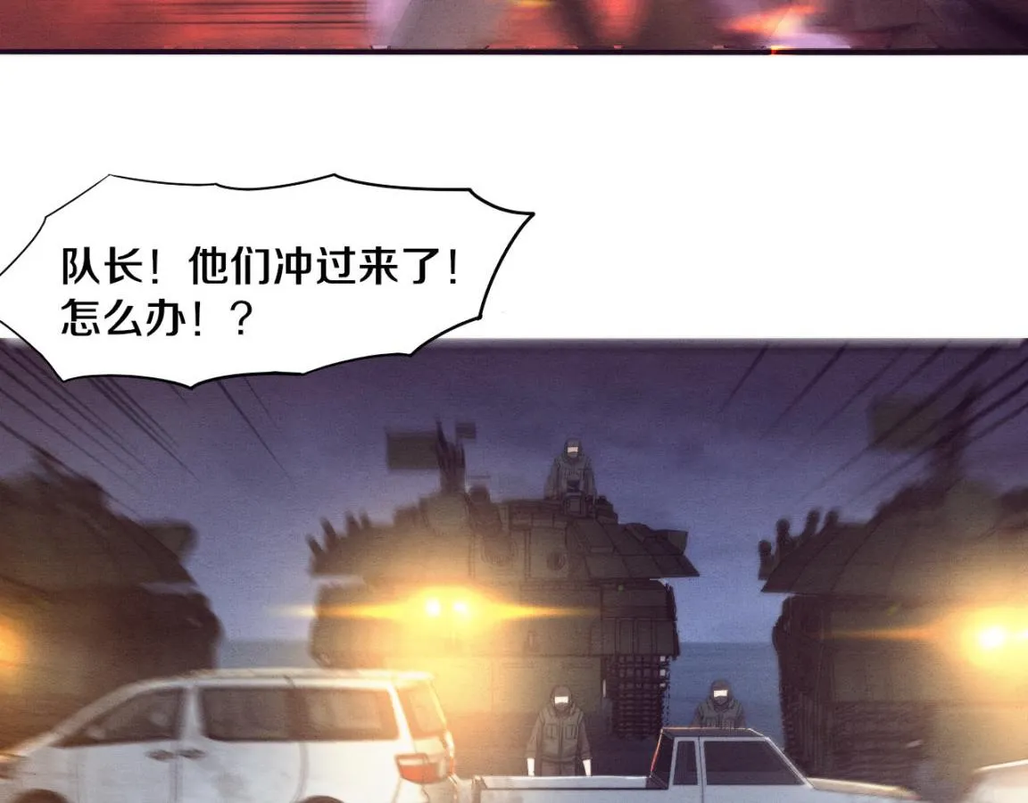 第30话 誓死捍卫 第124页