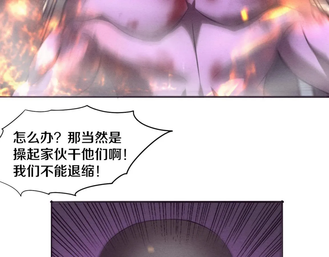 第30话 誓死捍卫 第126页