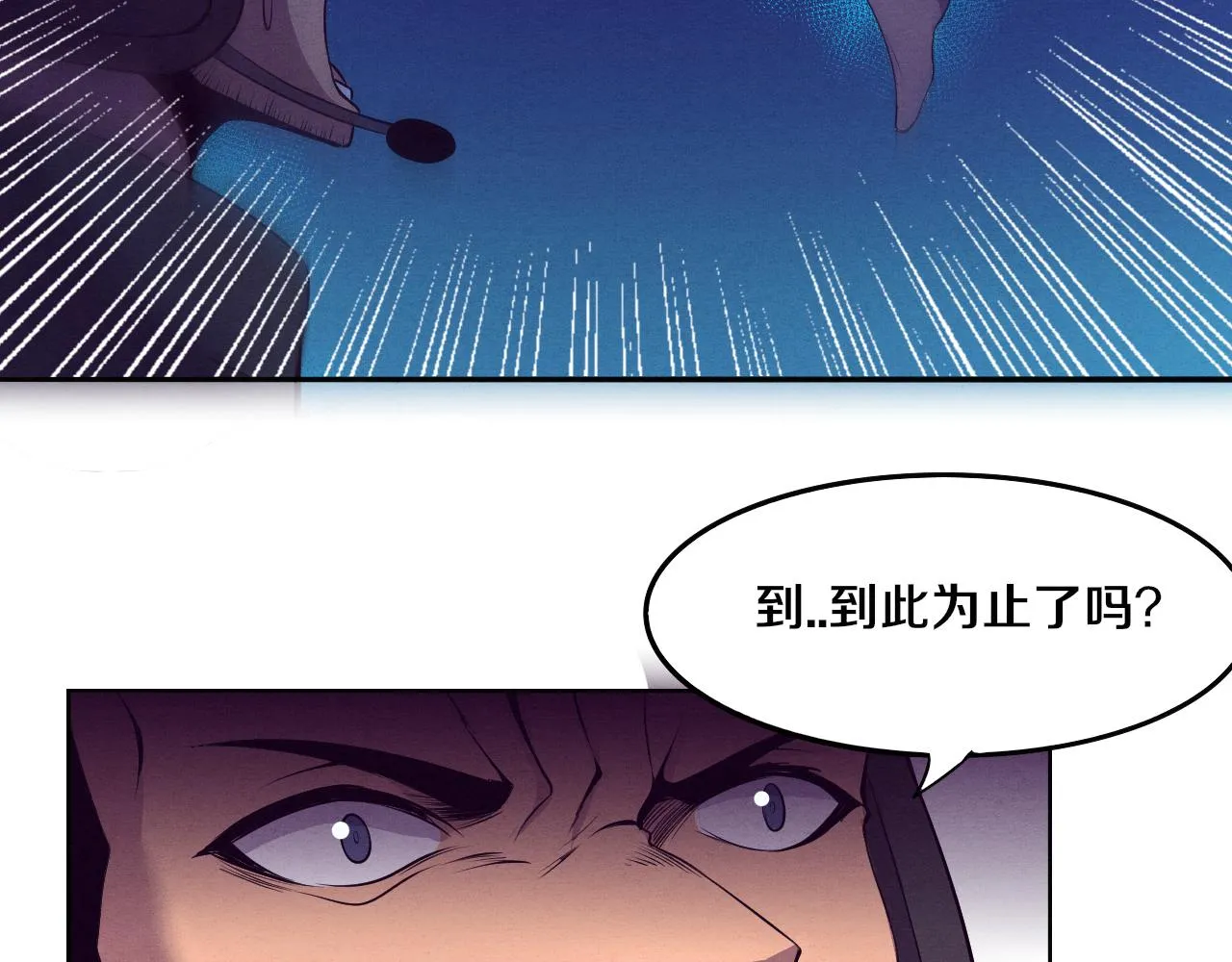 第30话 誓死捍卫 第134页