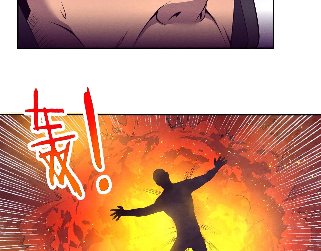 第30话 誓死捍卫 第135页