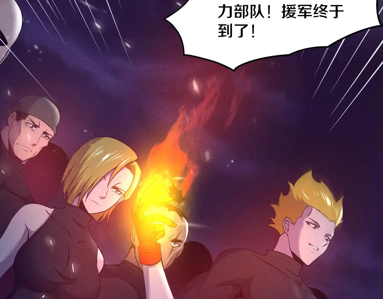 第30话 誓死捍卫 第137页
