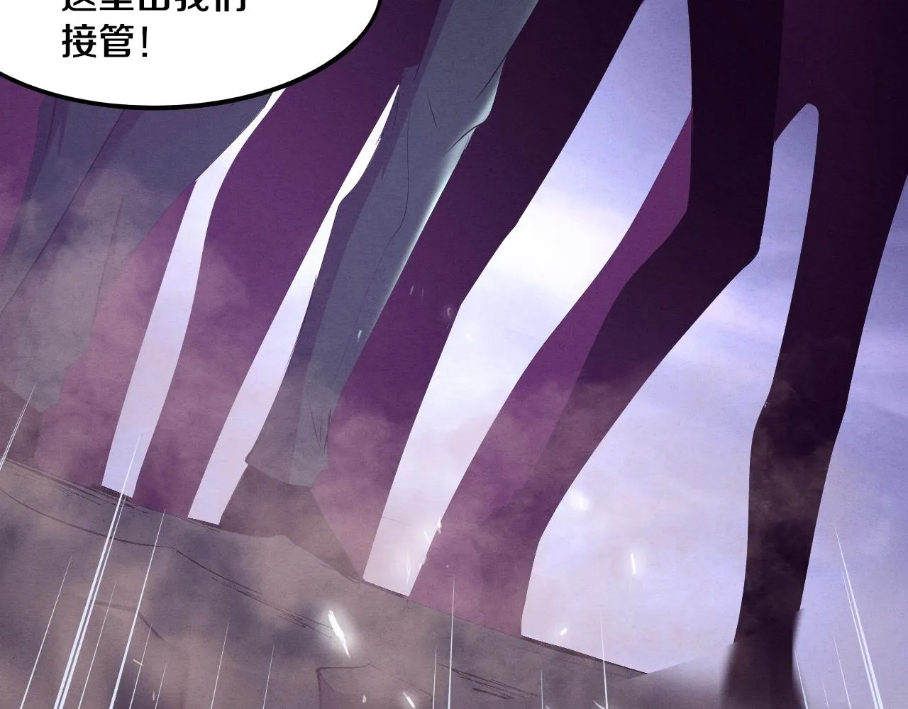 第30话 誓死捍卫 第139页