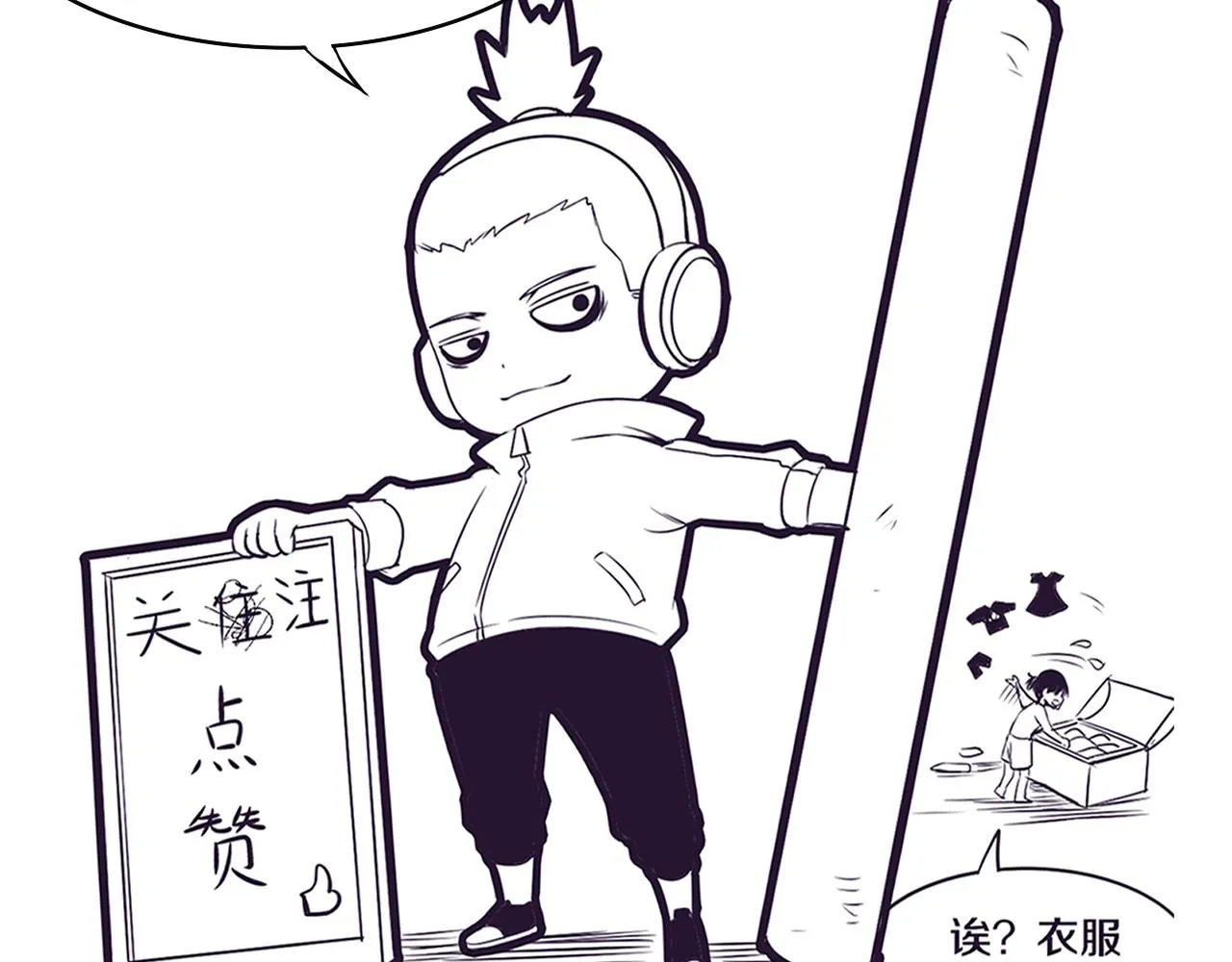 第30话 誓死捍卫 第142页