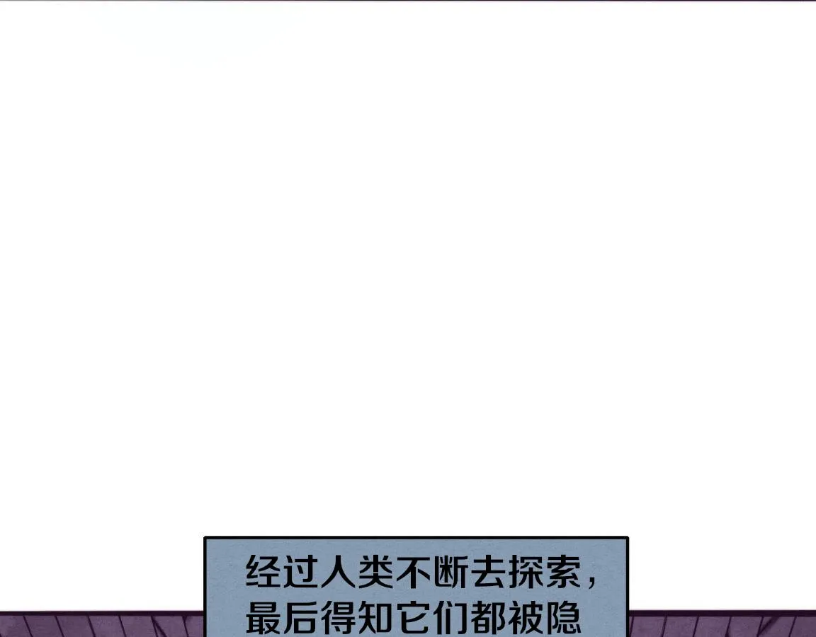 第29话 尸潮来袭！ 第19页