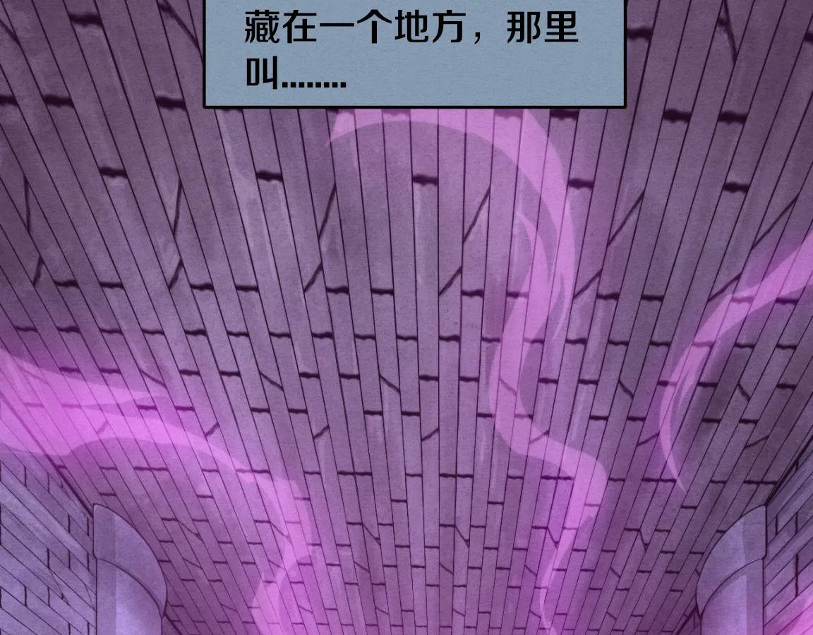 第29话 尸潮来袭！ 第20页